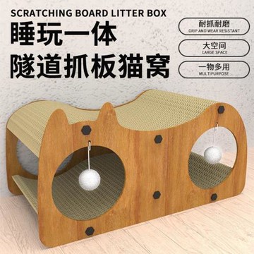 新款貓抓板貓窩一體耐磨耐抓立式貓爪板貓咪隧道玩具寵物用品擺件