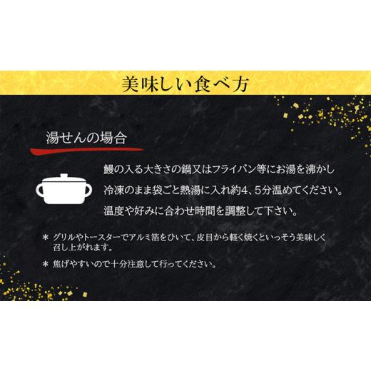 ふるさと納税 愛知県 西尾市 三河一色うなぎ蒲焼2尾、白焼き2尾(中サイズ)肝焼き付き・F019-28 鰻や 福きたる 国産 愛知県産 西尾市産 西尾市一色産 鰻 ウナギ…