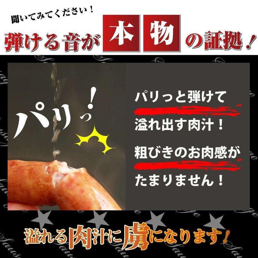 ソーセージ ウインナー 惣菜 粗挽き 2kg(1kg×2袋) あらびきバーベキュー 焼肉 焼くだけ おつまみ 冷凍弁当