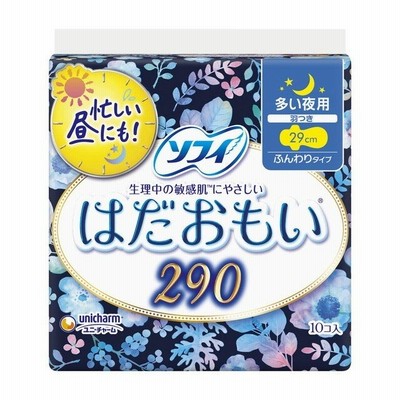 ソフィはだおもい 多い日の夜用290 10枚【3個セット】
