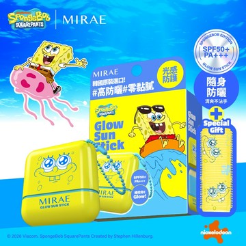 【未來美】★海綿寶寶聯名★ 亮白光感防曬棒禮盒 SPF50+ (旋轉式/不沾手/妝後用OK/兒童可用)