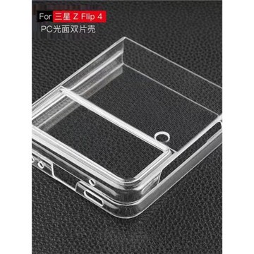 適用于三星折疊屏p3手機殼zflip4手機殼ZFlip5全包透明保護套pc硬殼防摔