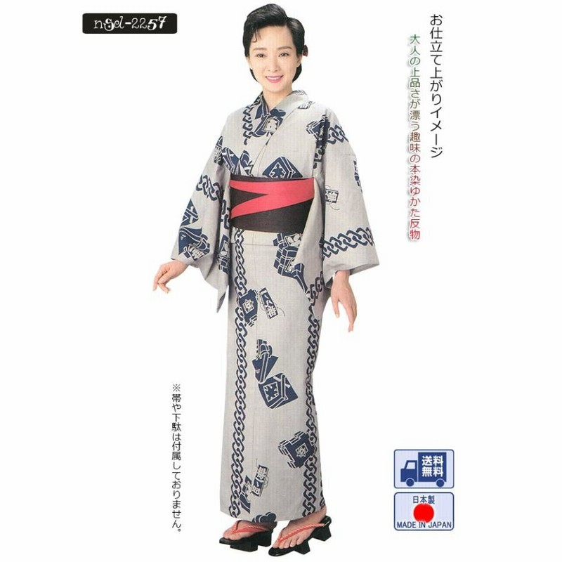反物 浴衣地 ゆかた みかさ染 東京本染 ワイドサイズ【未仕立て
