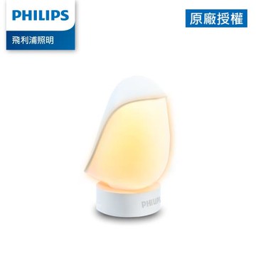 Philips 飛利浦 66246 企鵝寶寶充電小夜燈 (PO013)
