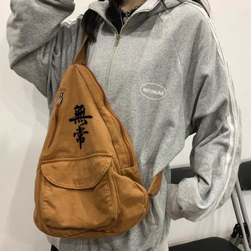 斜跨單肩包小包水滴形個性帆布小背包男包女包佛系禪意復古高品質