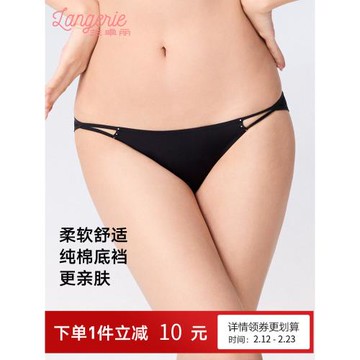 蘭卓麗商場同款內褲女純棉底襠中低腰三角褲性感短褲柔軟舒適無痕