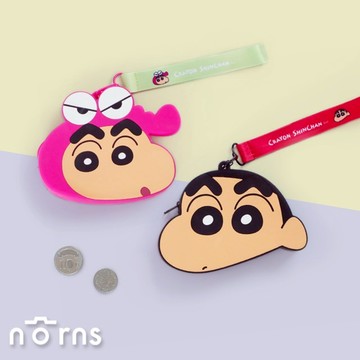 【Norns】蠟筆小新矽膠零錢包- Norns Original Design正版授權 附手腕帶 多功能收納包 (每款式最少需購買2件)