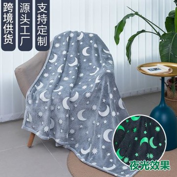 夜光毛毯現貨熱銷夜光毛毯兒童法蘭絨夜光發光毛毯批發跨境夜光毯