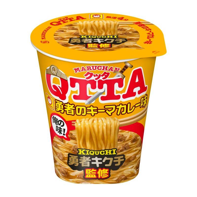 東洋水産 マルちゃん QTTA 勇者のキーマカレー味 79g