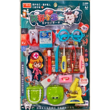 牙醫小博士 牙醫扮演 家家酒玩具 牙醫遊戲 醫生玩具