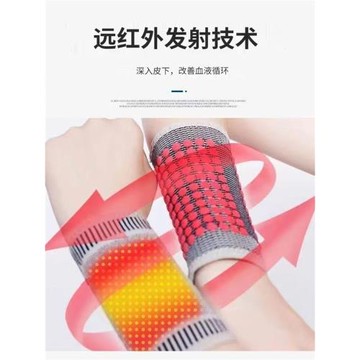 日本石墨烯護腕運動扭傷男女士護套保暖鼠標手腕腱鞘手疼勞損關節