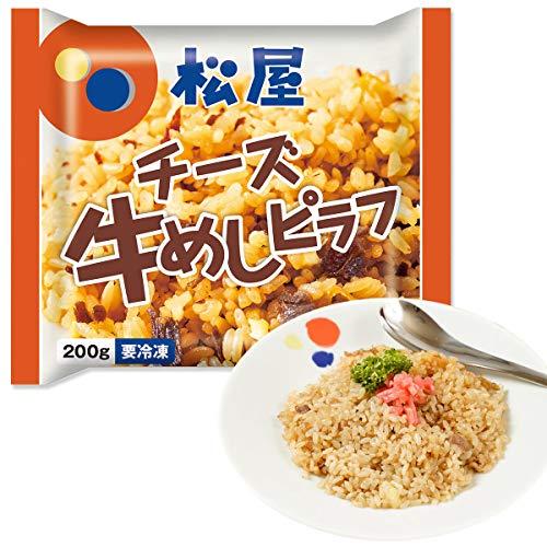 松屋 チーズ牛めしピラフ 5袋 牛丼