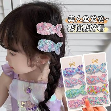 🔥臺灣-出貨🔥韓國女童可愛碎髮夾美人魚尾巴亮片閃布BB夾兒童寶寶公主夾劉海夾