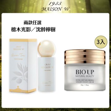 【香頌奢養組】BIO UP 自然美4D拉提彈潤霜50g*3入組+法國MAISON W 1955淡香精 15ml
