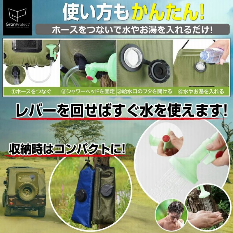 ポータブルシャワー 持ち運び 簡易 シャワー アウトドア