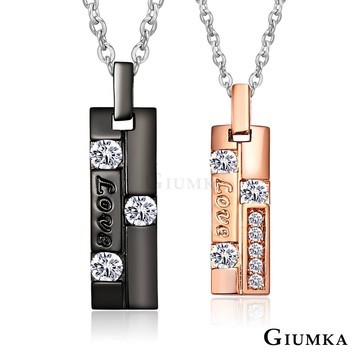 【Giumka】項鍊．情侶｜真愛無期限．白K飾『情人禮』