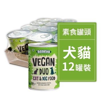 Benevo 倍樂福 英國素食認證犬貓主食罐頭 354gX12罐裝 (班尼佛)