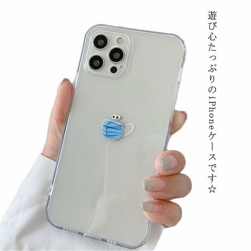 Iphone13 ケース 11 クリア おもしろ ケース Iphone13pro Iphone12 Iphone11 Iphoneケース 可愛い 1 通販 Lineポイント最大0 5 Get Lineショッピング