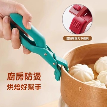 ❤️台灣現貨❤️提盤夾 鍋盤夾 防滑碗夾 提盤器 升級矽膠款 隔熱夾 矽膠防燙夾 取碗夾 氣炸鍋配件 取盤夾 夾碗器