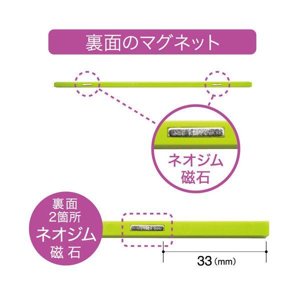 (まとめ) マグエックス マグネットスリムバー W220×H6×D7mm 白 MSLB-220-3P-W 1パック(3本) 〔×30セット〕