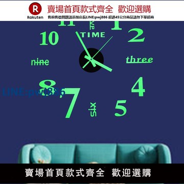 【公司貨 超低價】3d立體時鐘墻貼亞克力工藝鐘表外貿無框時鐘靜音掛鐘創意自貼鐘表【注意！訂單滿299出貨！】