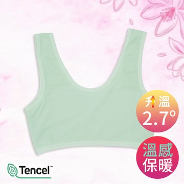 annypepe - 天絲EKS溫感發熱紗背心型成長內衣-素色-粉綠-130-165cm