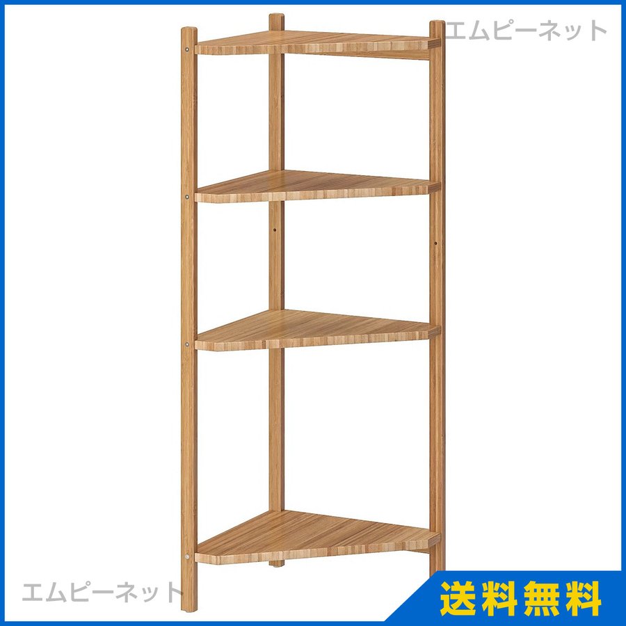 IKEA イケア コーナーシェルフユニット 竹 RAGRUND ローグルンド 34x99