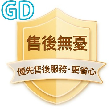 售後補發 售後補發 售後補發 售後補發 售後補發 售後補發 售後補發 售後補發 售後補發