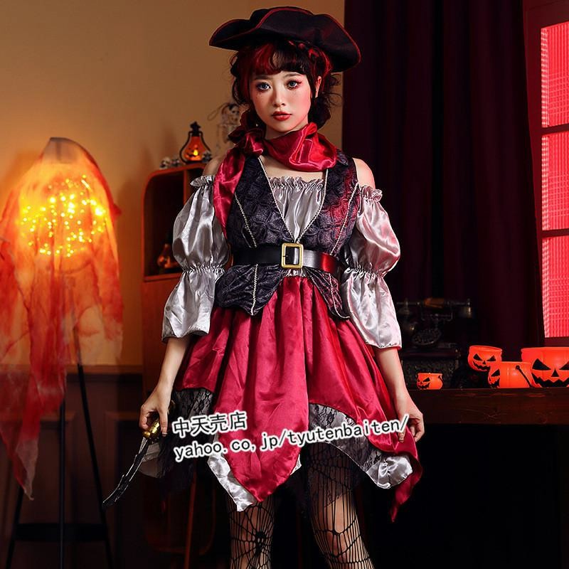 ハロウィンコスプレ 2022 ハロウィン仮装 キャプテン 海賊 カリブ海