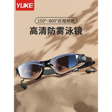 泳鏡游泳眼鏡裝備男士高清防霧防水近視度數潛水專業泳帽泳鏡套裝