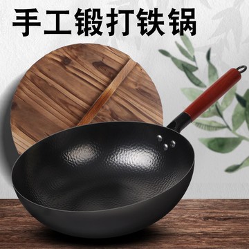 免運 章丘鐵鍋手工鍛打老式鐵鍋燃氣電磁爐家用平底無涂層不粘鍋炒菜鍋 可開發票