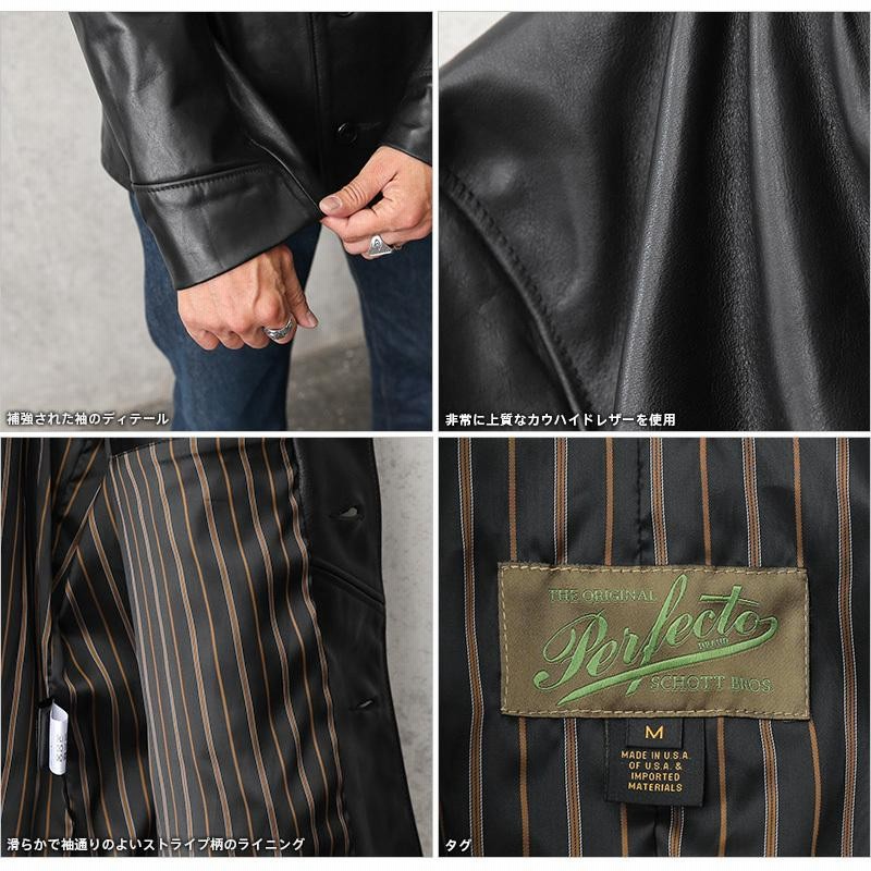 Schott ショット 544 COWHIDE SHORT CAR COAT（カウハイド