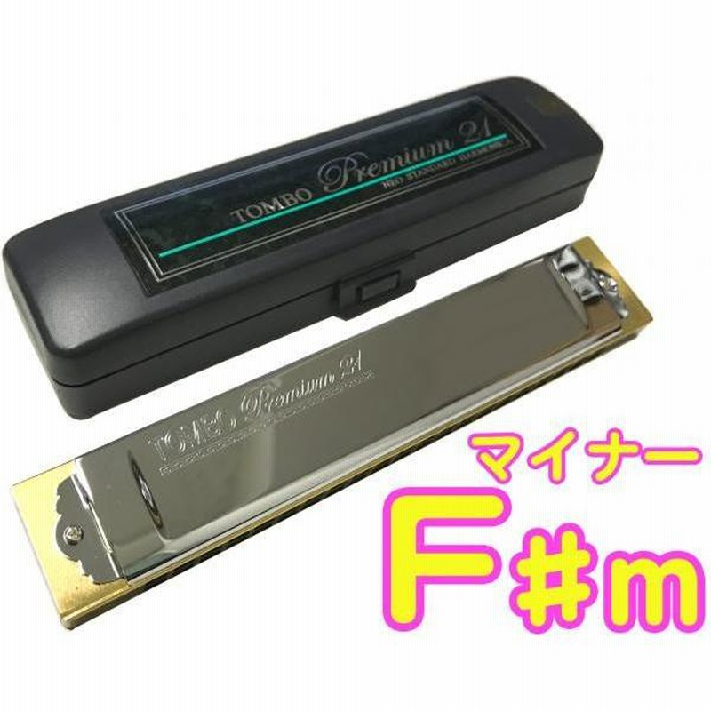 TOMBO BAND Deluxe 複音ハーモニカ 21トーン 15本セット