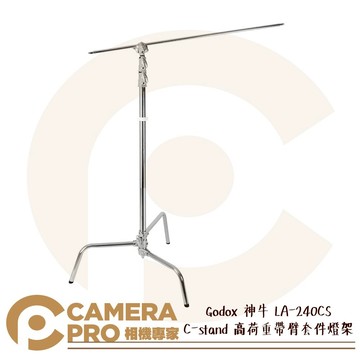 Godox 神牛 LA-240CS 魔術腿 C型腳架 C-Stand 253cm 載重10kg 公司貨 ◎相機專家◎