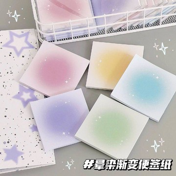 好物嚴選🎁暈染漸變星星便籤本ins風方形便籤紙可撕無粘性留言紙記事本學生TQ