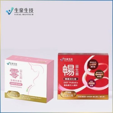 【生泉生技】零 孕媽咪專用＋暢益生菌各1盒實體線上宅配券(M0)