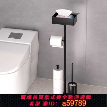 【全網低價 可打統編】跨境立式廁紙架帶馬桶刷一體整理架浴室落地清潔馬桶刷防潮濕巾盒