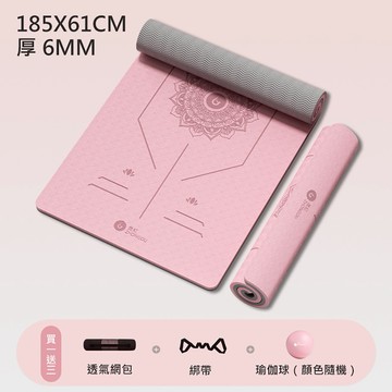 【買一送三】6MM厚 185×61CM 正位線 雙色瑜珈墊 XFE-TP68 (贈綁帶、背袋、瑜珈球或拉力繩)