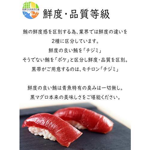 本マグロ 黒マグロ まぐろ 200g前後 パック お刺身 お寿司 海鮮丼用 鮪 赤身 (2パック)