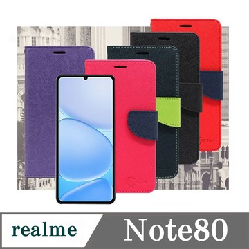 Tyson 手機皮套 適用於 realme Note80 經典書本雙色磁釦側翻可站立皮套 手機殼 可插卡 可站立 側掀皮套