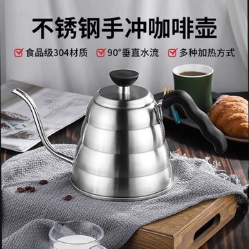 不銹鋼手沖咖啡壺掛耳煮奶茶壺長嘴細口咖啡沖泡壺器具電加熱商用