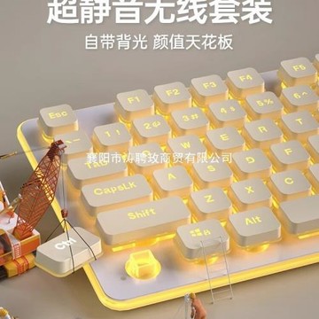 狼途靜音無線鍵盤鼠標套裝有線打字專用手感好電腦游戲男女生辦公
