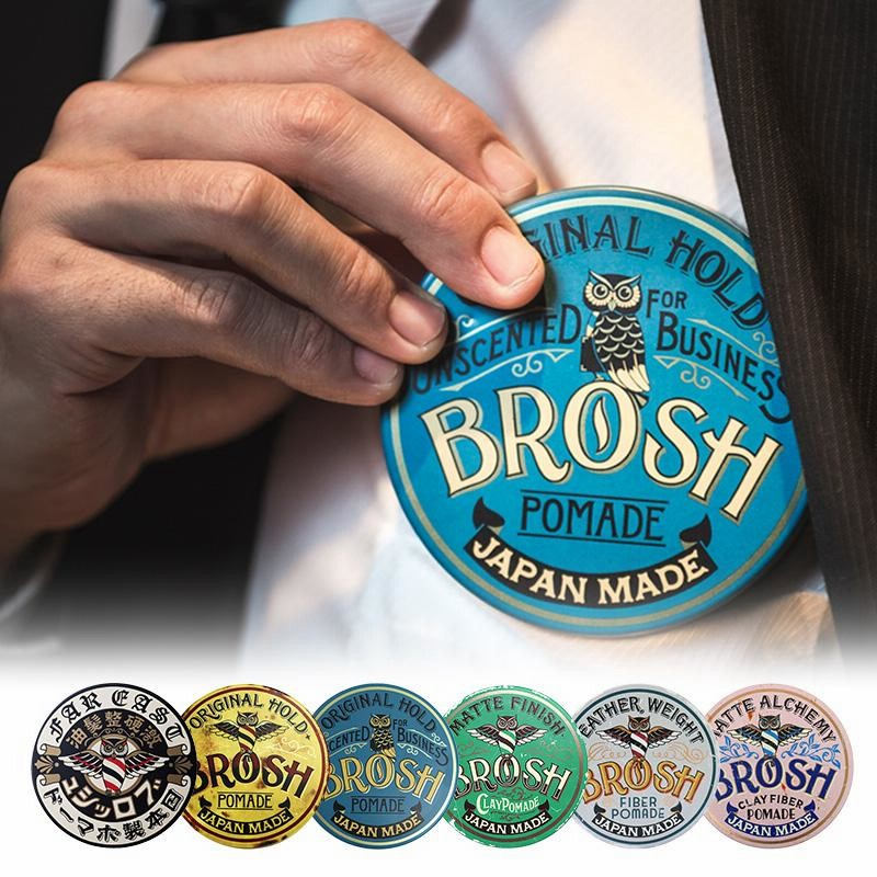 ブロッシュ ポマード 水性 ハード オリジナル 無香料 クレイ ファイバー BROSH POMADE 整髪料 日本製 ワックス スタイリング剤  グリース | LINEブランドカタログ