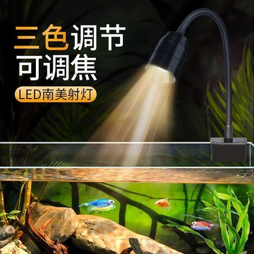 👍特價狂潮👍USB小型缸專用迷你射燈南美魚缸造景魚缸夾燈溪流缸魚缸燈led燈