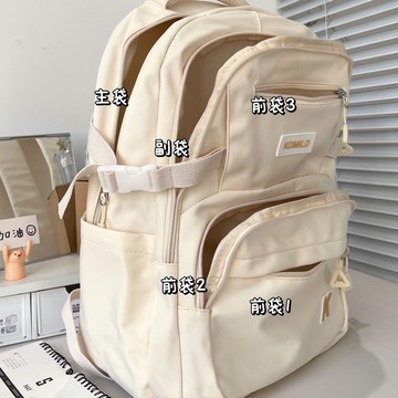 免運💯書包女學生初高中生大容量 ins超大耐用大學生百搭日係簡約加厚 大學生高顔值雙肩包 ins日係國中大容量書包女