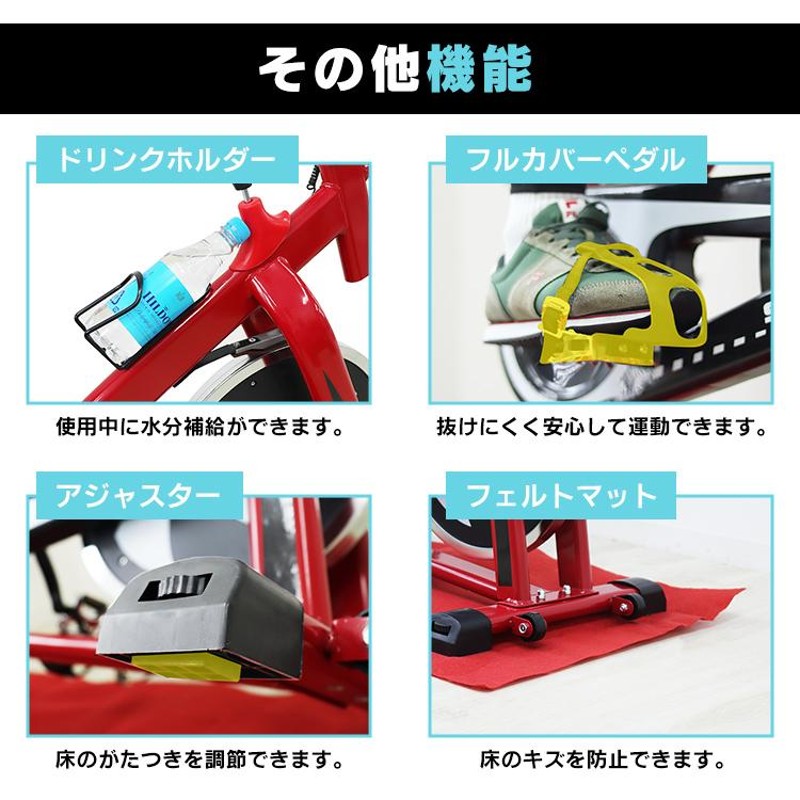 フィットネスバイク 静音 センサー カロリー表示 無段階負荷調整