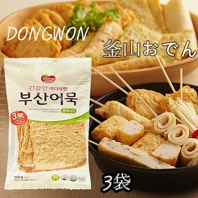 DONG　韓国食品食材料理　/プサン　冷凍　LINEショッピング　釜山四角おでん（500gｘ3袋）　トッポキ/簡単/おでん