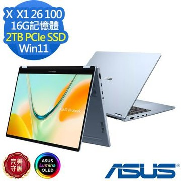 ASUS 華碩 TP5408QA 14吋效能筆電(X  X1 26 100/16G/2TB SSD/Vivobook S14/率性藍/特仕版)