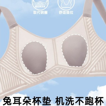 無痕內衣 薄款 大胸顯小 上託 防下垂 超薄 透氣舒適 全罩杯防走光 無鋼圈内衣 軟支撐內衣 防凸點內衣