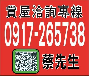 A7華亞科〈新潤鉑麗〉舒服邊間三房車 ｜桃園市龜山區華亞三路